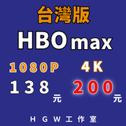 HBO 訂閱